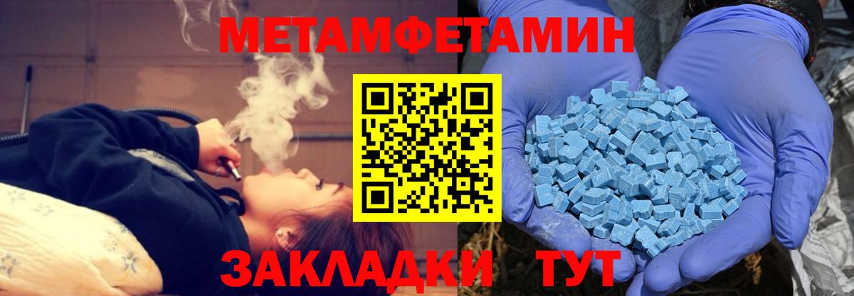 Амфетамин Premium Минеральные Воды