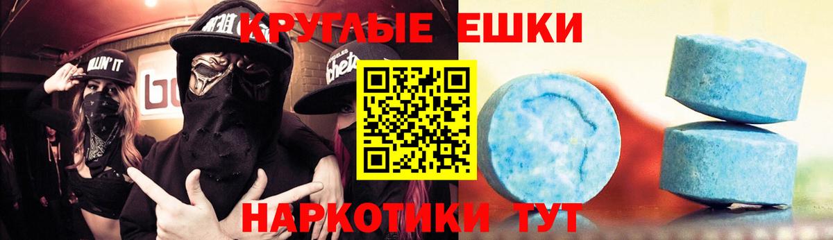 A PVP СК   МАРИХУАНА  Меф МЯУ МЯУ кристаллы  Cocaine  Вход с VPN  МЕТАМФЕТАМИН  Минеральные Воды  ГАШИШ  LSD-25 