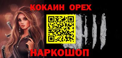 бошки Татарск