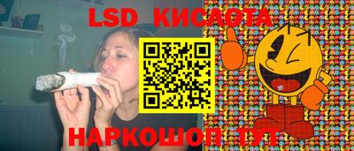 PSILOCYBIN Старая Купавна