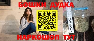 марки nbome Ставрополь