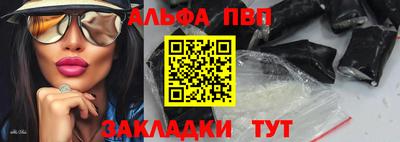 винт Тверь