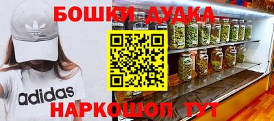 PSILOCYBIN Старая Купавна