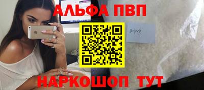 PSILOCYBIN Старая Купавна