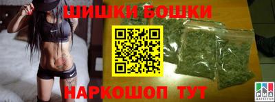 марки nbome Ставрополь