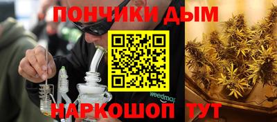 бошки Татарск