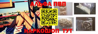 винт Тверь