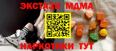 PSILOCYBIN Старая Купавна
