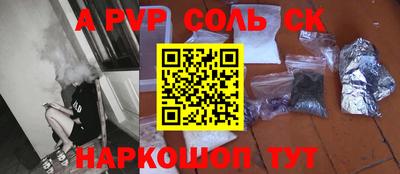 индика Среднеуральск