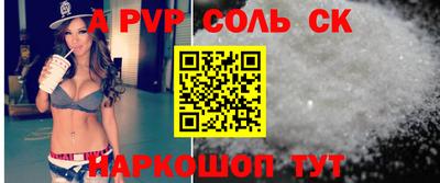 бошки Татарск