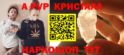 марки nbome Ставрополь