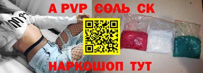 бошки Татарск