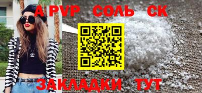 бошки Татарск
