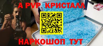 бошки Татарск