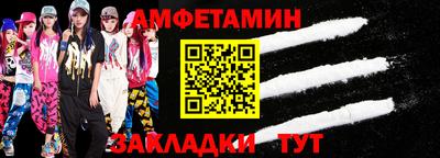 винт Тверь