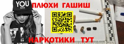 бошки Татарск