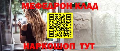 бошки Татарск