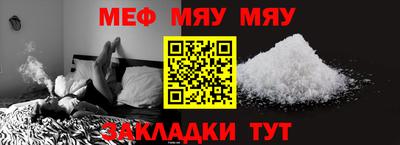бошки Татарск