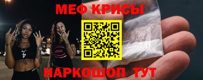 винт Тверь